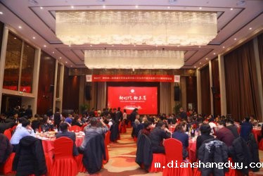 必威安卓第四届三次会