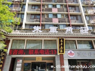 江苏紫兰花餐饮管理有限公司