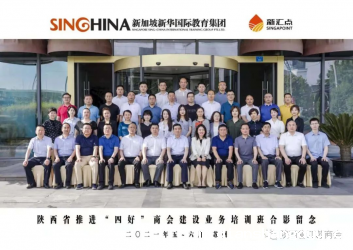 必威安卓参加陕西省推